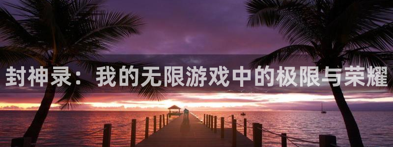 金年汇app官方网站