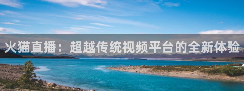 蓝鲸fm直播